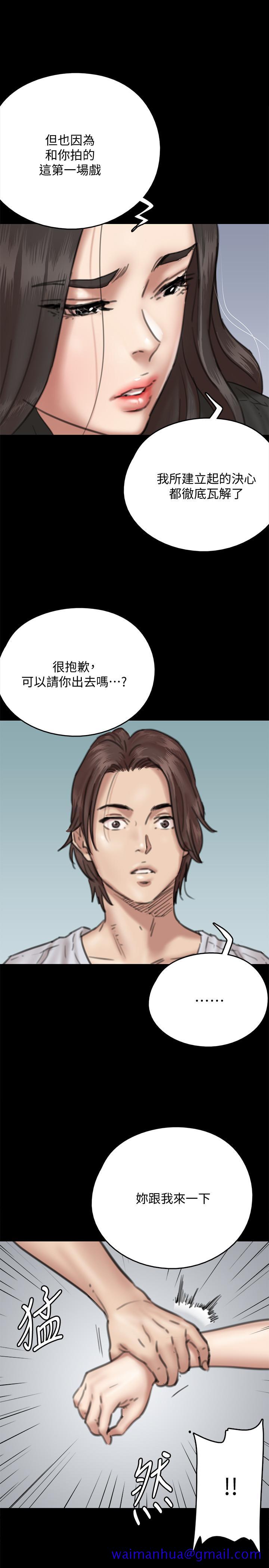 偶像女优[h漫]韩漫全集-偶像女优-第7話-演員一次到位的姿態无删减无遮挡章节图片 
