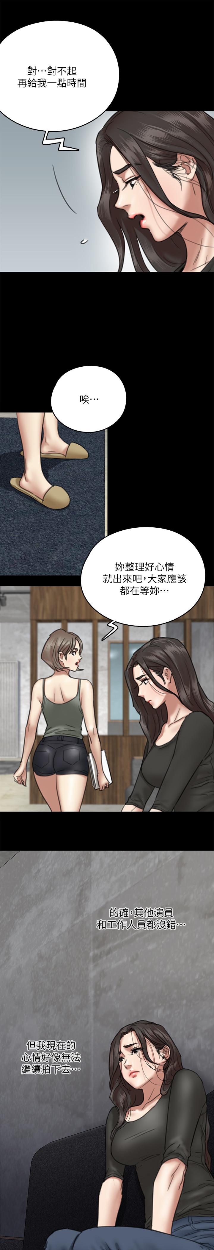 偶像女优[h漫]韩漫全集-偶像女优-第7話-演員一次到位的姿態无删减无遮挡章节图片 