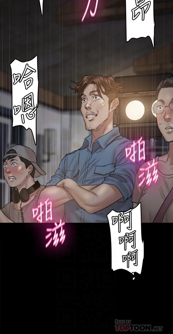 偶像女优[h漫]韩漫全集-偶像女优-第7話-演員一次到位的姿態无删减无遮挡章节图片 