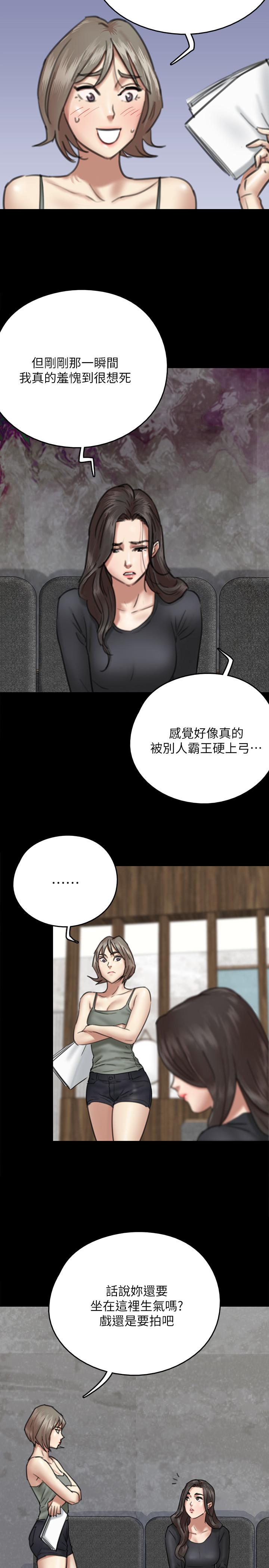 偶像女优[h漫]韩漫全集-偶像女优-第7話-演員一次到位的姿態无删减无遮挡章节图片 