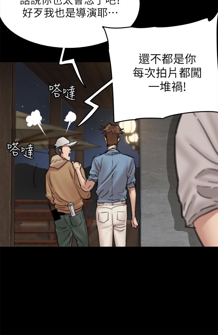 偶像女优[h漫]韩漫全集-偶像女优-第7話-演員一次到位的姿態无删减无遮挡章节图片 