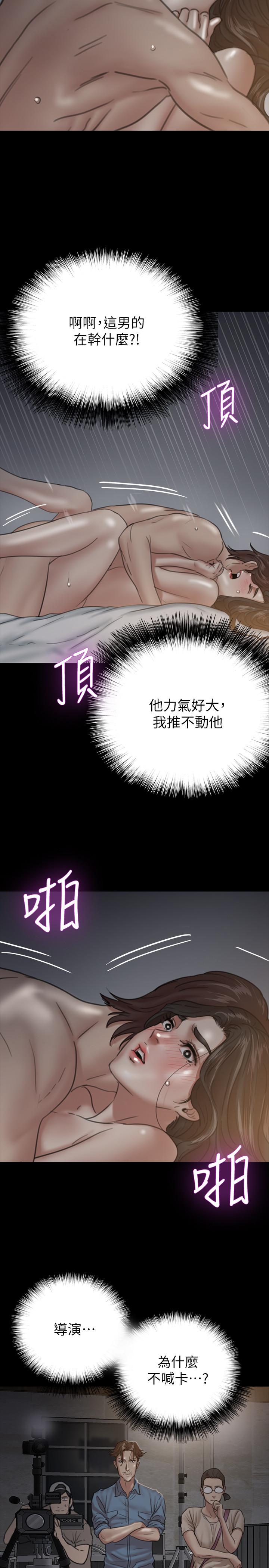 偶像女优[h漫]韩漫全集-偶像女优-第7話-演員一次到位的姿態无删减无遮挡章节图片 