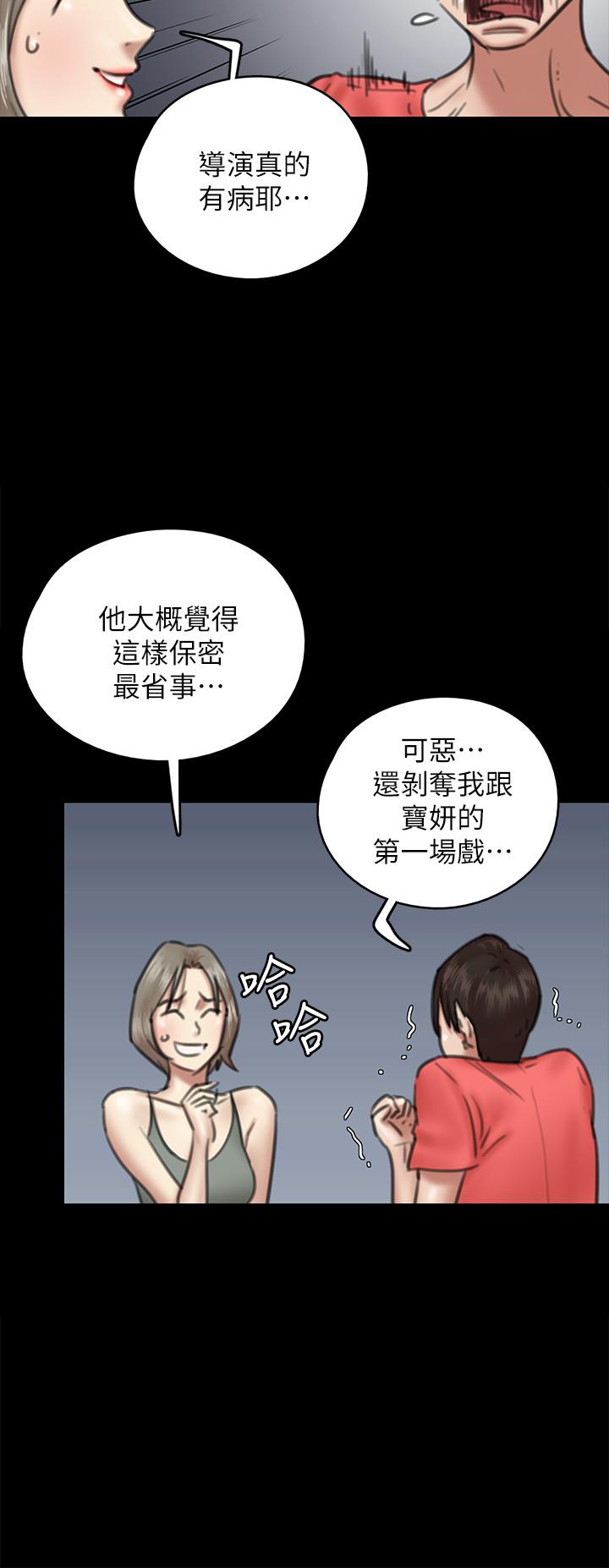 偶像女优[h漫]韩漫全集-偶像女优-第8話-在鏡頭前綻放的喜悅无删减无遮挡章节图片 