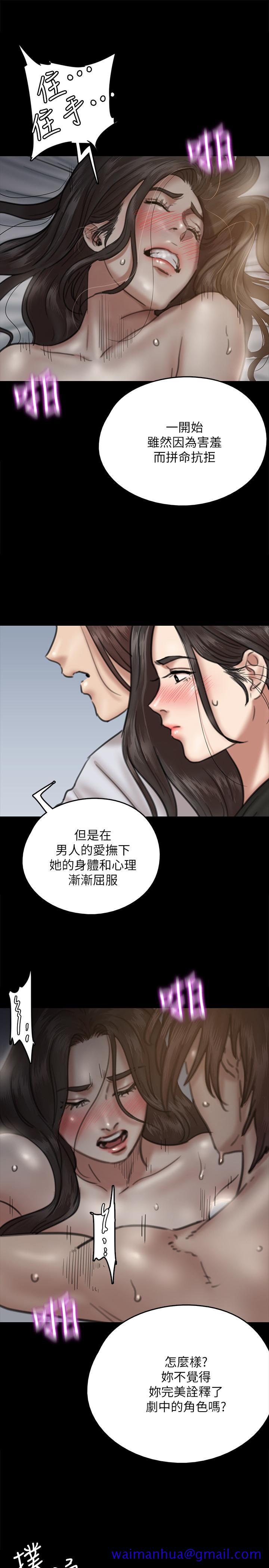 偶像女优[h漫]韩漫全集-偶像女优-第8話-在鏡頭前綻放的喜悅无删减无遮挡章节图片 