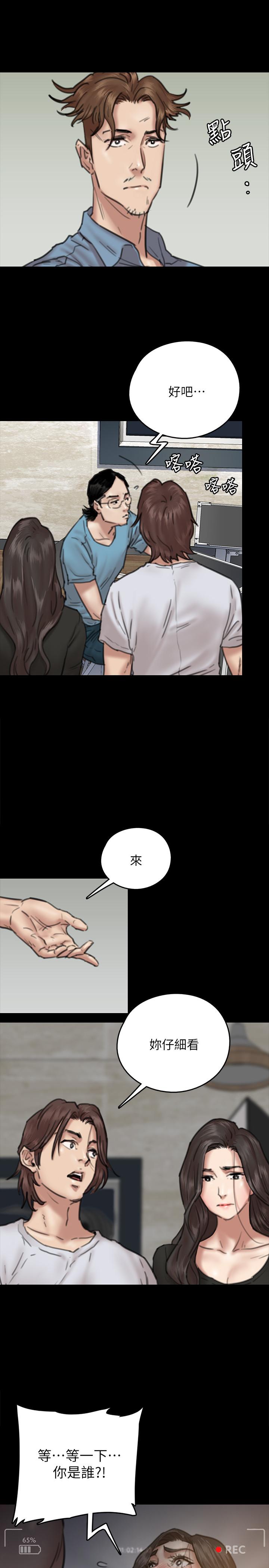偶像女优[h漫]韩漫全集-偶像女优-第8話-在鏡頭前綻放的喜悅无删减无遮挡章节图片 