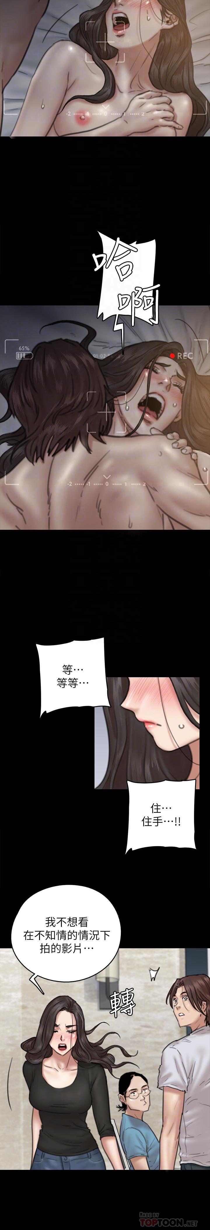 偶像女优[h漫]韩漫全集-偶像女优-第8話-在鏡頭前綻放的喜悅无删减无遮挡章节图片 