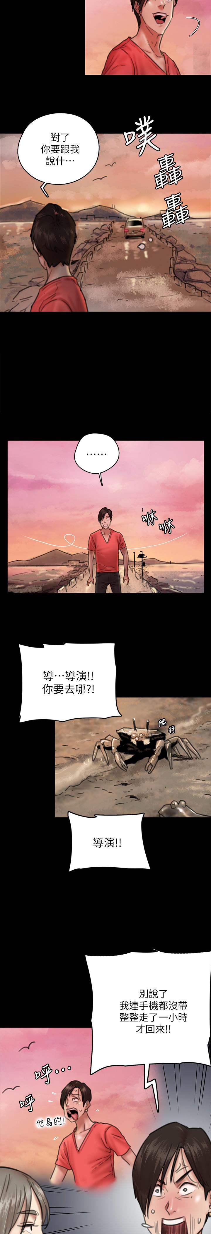 偶像女优[h漫]韩漫全集-偶像女优-第8話-在鏡頭前綻放的喜悅无删减无遮挡章节图片 