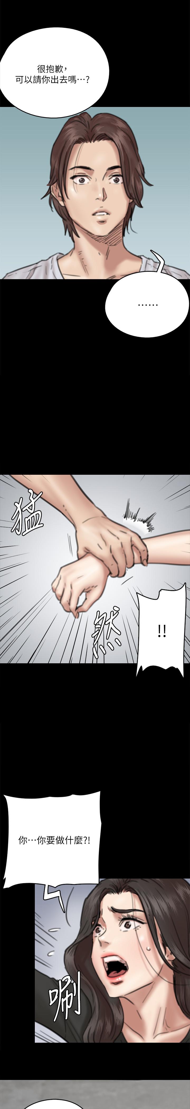 偶像女优[h漫]韩漫全集-偶像女优-第8話-在鏡頭前綻放的喜悅无删减无遮挡章节图片 