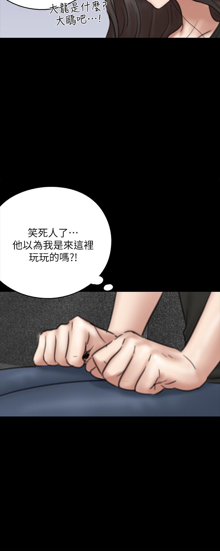 偶像女优[h漫]韩漫全集-偶像女优-第8話-在鏡頭前綻放的喜悅无删减无遮挡章节图片 