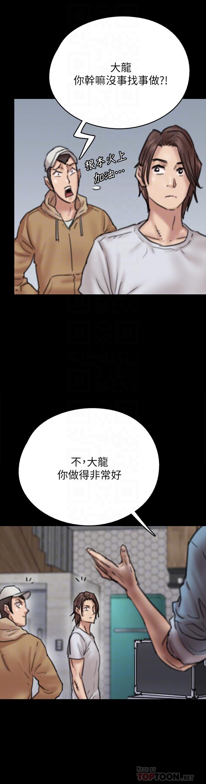 偶像女优[h漫]韩漫全集-偶像女优-第8話-在鏡頭前綻放的喜悅无删减无遮挡章节图片 