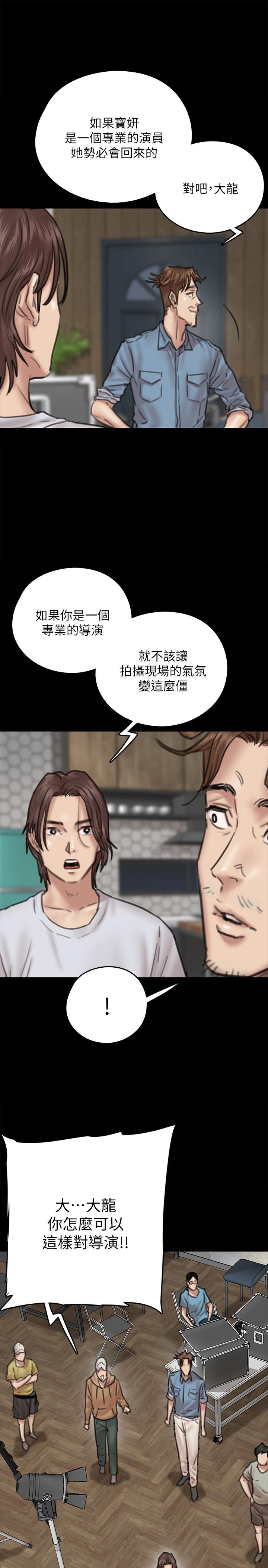 偶像女优[h漫]韩漫全集-偶像女优-第8話-在鏡頭前綻放的喜悅无删减无遮挡章节图片 