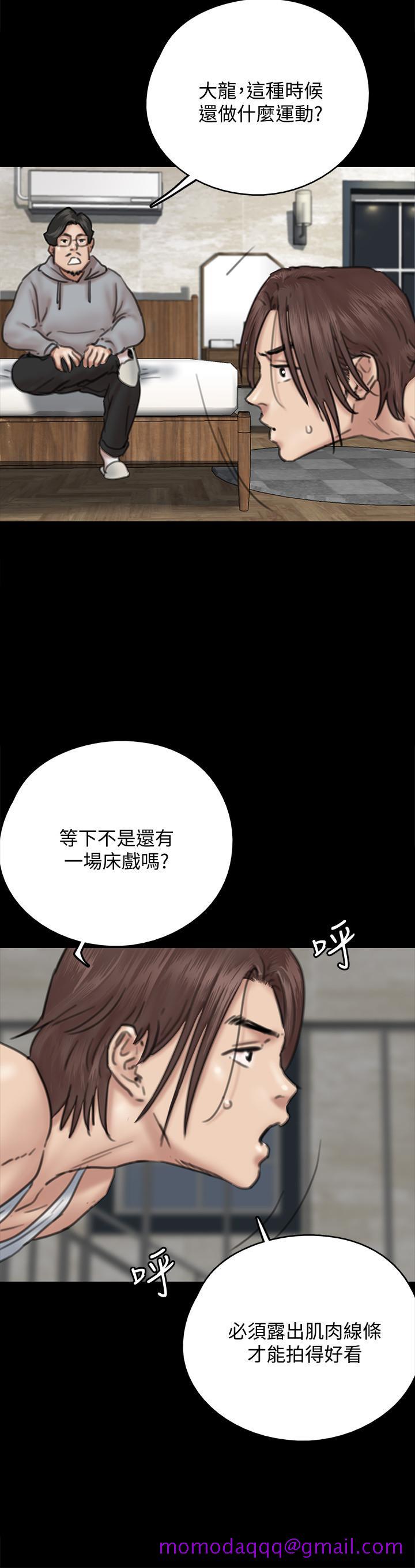 偶像女优[h漫]韩漫全集-偶像女优-第8話-在鏡頭前綻放的喜悅无删减无遮挡章节图片 
