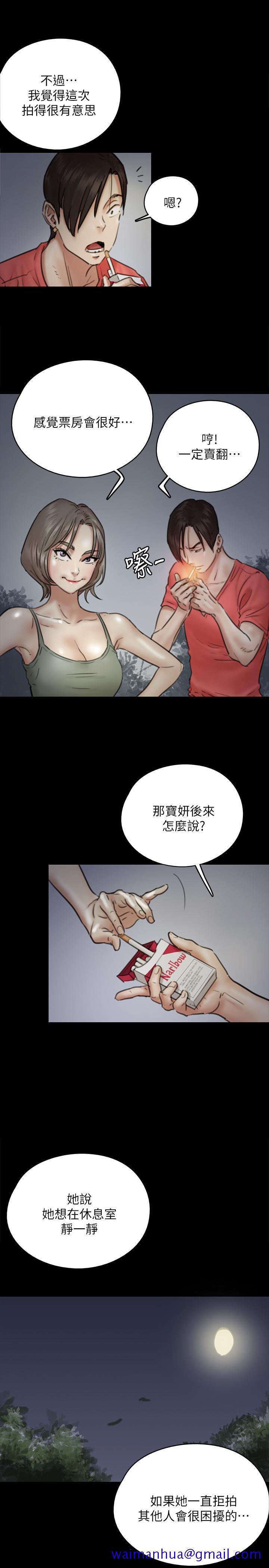 偶像女优[h漫]韩漫全集-偶像女优-第8話-在鏡頭前綻放的喜悅无删减无遮挡章节图片 