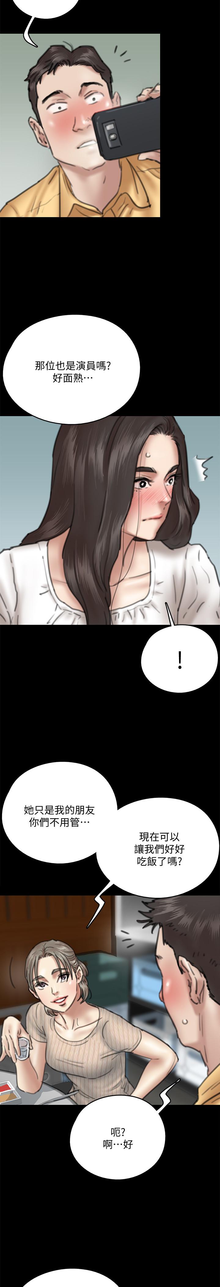 偶像女优[h漫]韩漫全集-偶像女优-第9話-讓男人滿足无删减无遮挡章节图片 