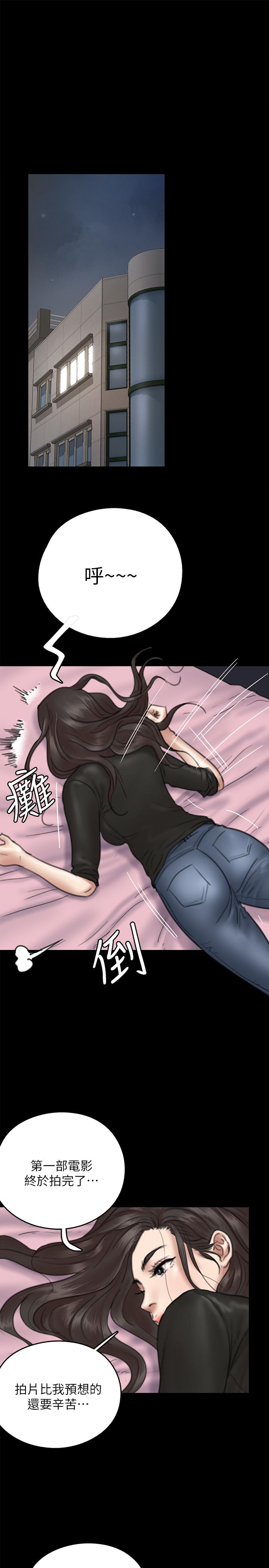 偶像女优[h漫]韩漫全集-偶像女优-第9話-讓男人滿足无删减无遮挡章节图片 