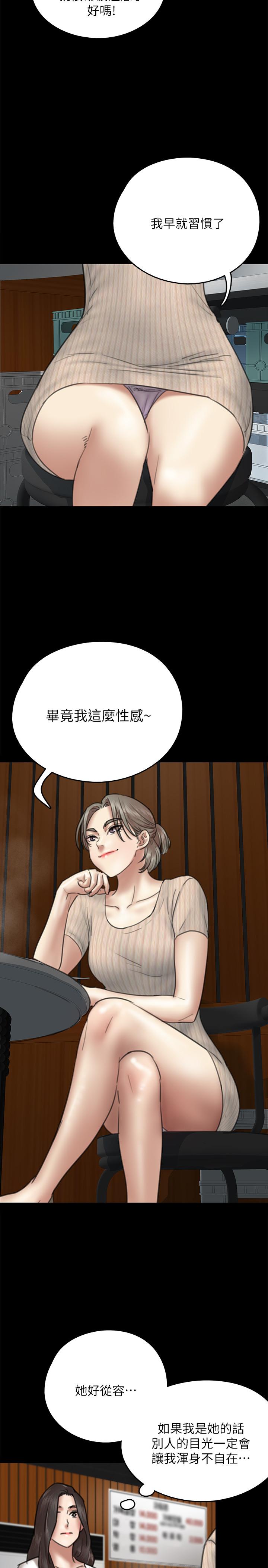 偶像女优[h漫]韩漫全集-偶像女优-第9話-讓男人滿足无删减无遮挡章节图片 