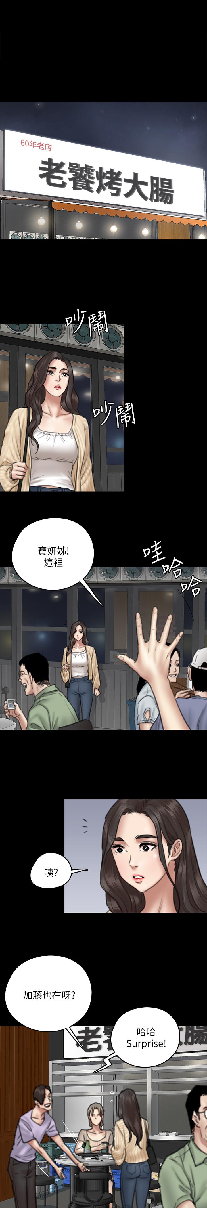 偶像女优[h漫]韩漫全集-偶像女优-第9話-讓男人滿足无删减无遮挡章节图片 