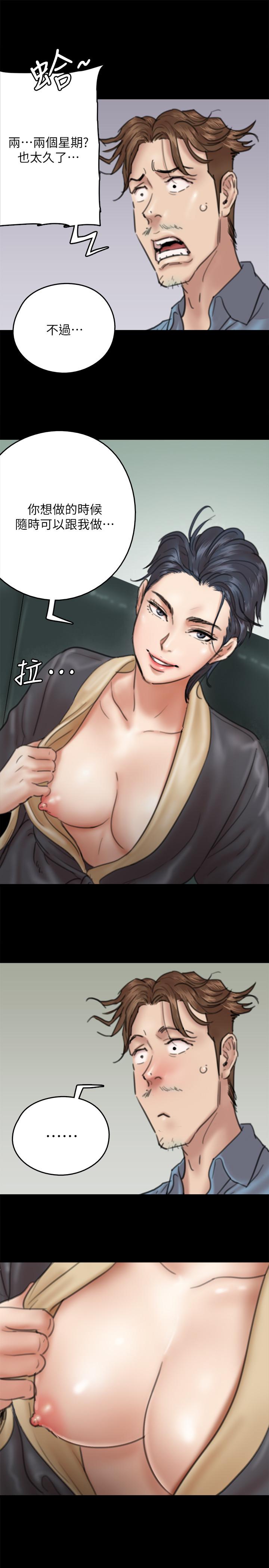 偶像女优[h漫]韩漫全集-偶像女优-第9話-讓男人滿足无删减无遮挡章节图片 