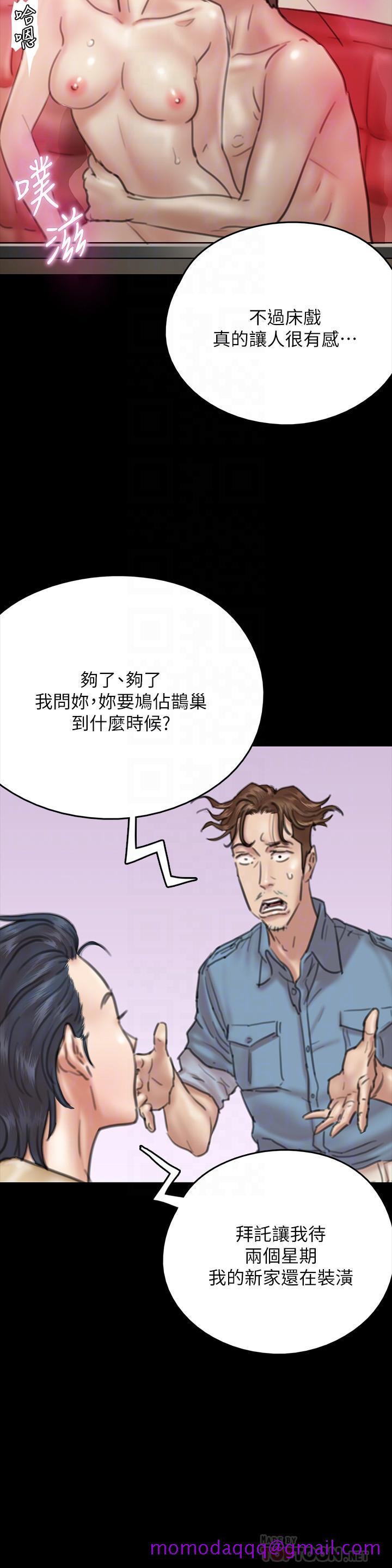 偶像女优[h漫]韩漫全集-偶像女优-第9話-讓男人滿足无删减无遮挡章节图片 