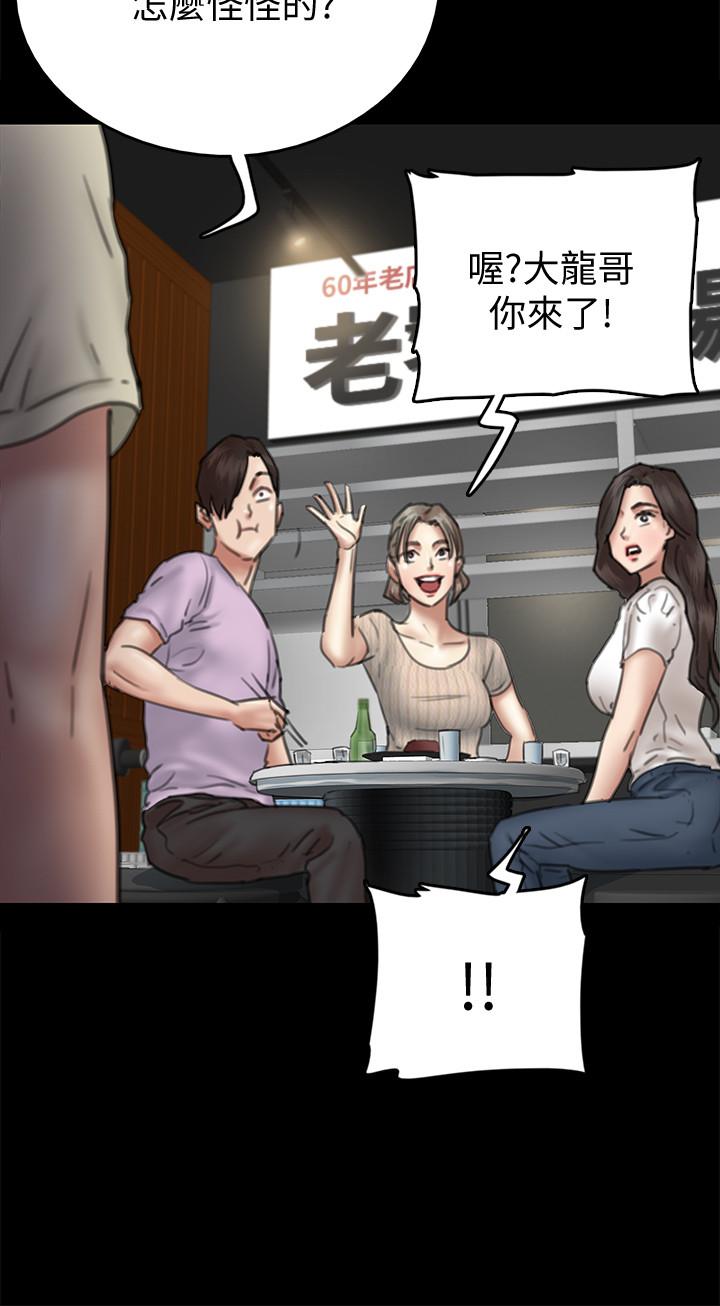 偶像女优[h漫]韩漫全集-偶像女优-第9話-讓男人滿足无删减无遮挡章节图片 