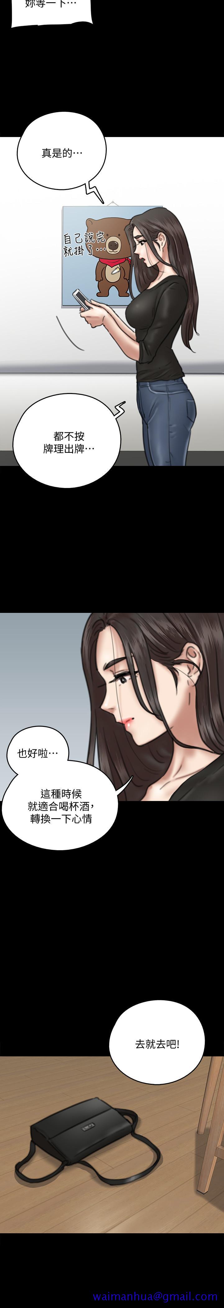 偶像女优[h漫]韩漫全集-偶像女优-第9話-讓男人滿足无删减无遮挡章节图片 