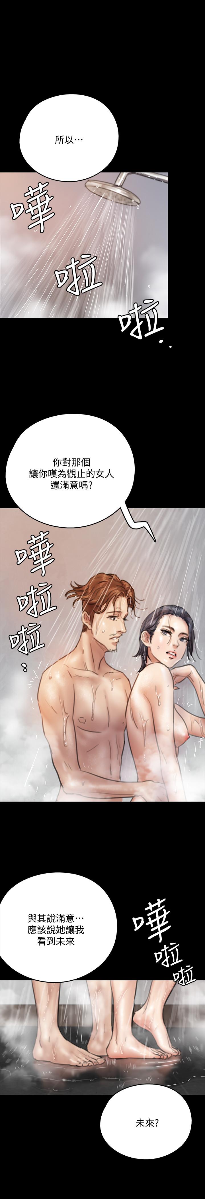 偶像女优[h漫]韩漫全集-偶像女优-第9話-讓男人滿足无删减无遮挡章节图片 