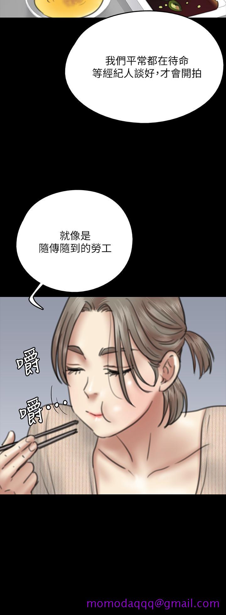 偶像女优[h漫]韩漫全集-偶像女优-第9話-讓男人滿足无删减无遮挡章节图片 
