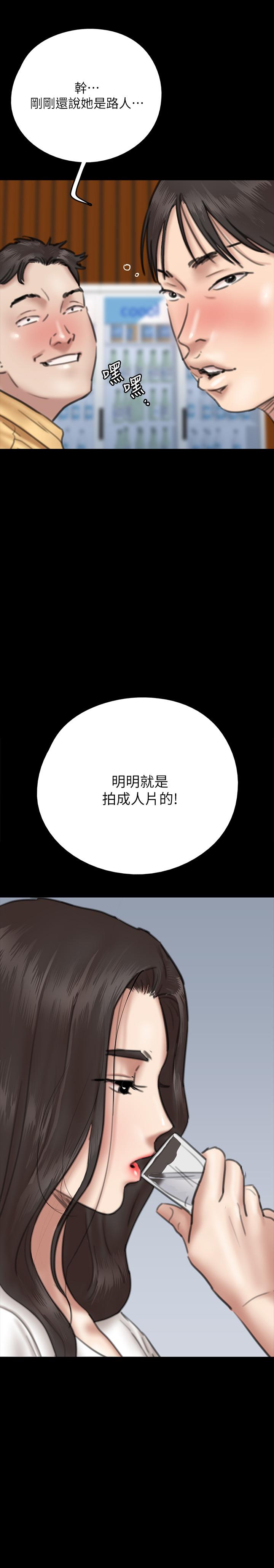 偶像女优[h漫]韩漫全集-偶像女优-第9話-讓男人滿足无删减无遮挡章节图片 