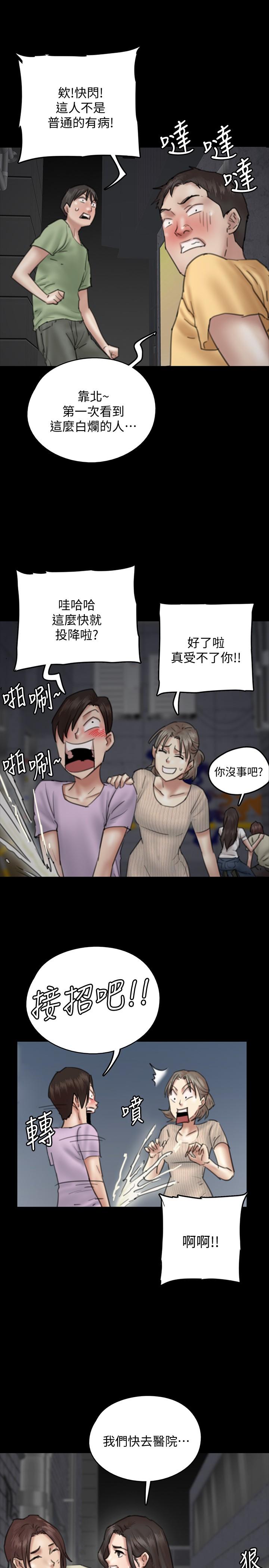 偶像女优[h漫]韩漫全集-偶像女优-第10話-今晚跟你演對手戲的人是我无删减无遮挡章节图片 
