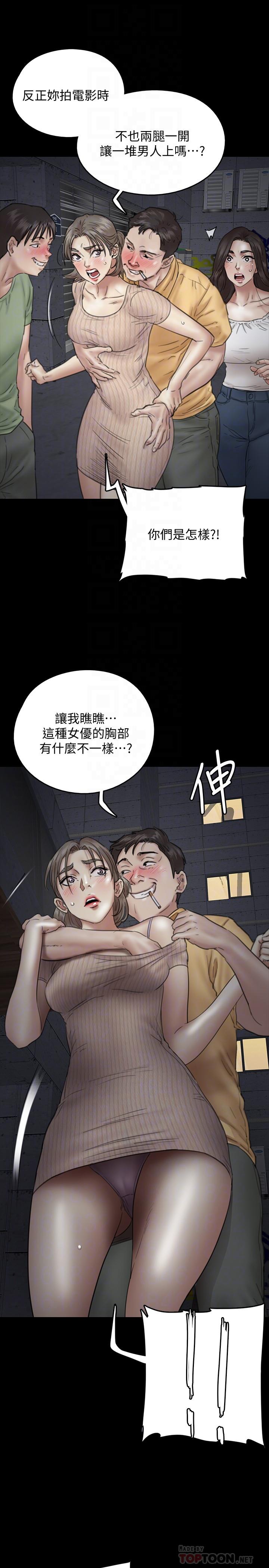 偶像女优[h漫]韩漫全集-偶像女优-第10話-今晚跟你演對手戲的人是我无删减无遮挡章节图片 