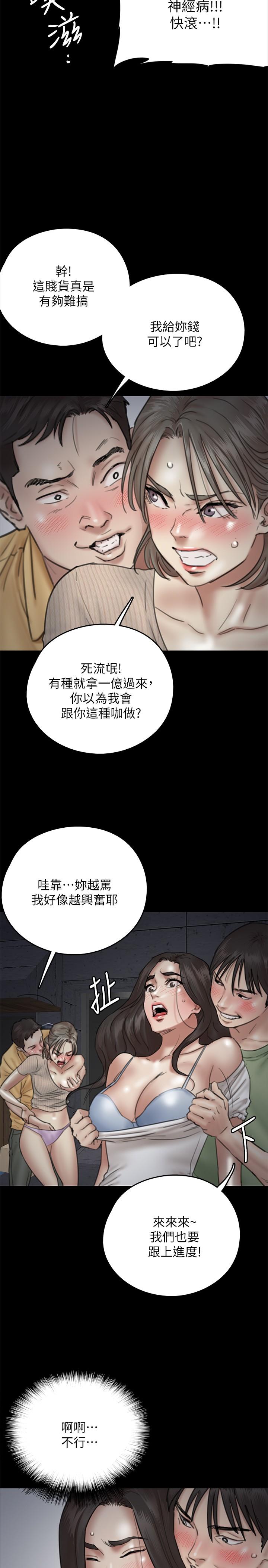 偶像女优[h漫]韩漫全集-偶像女优-第10話-今晚跟你演對手戲的人是我无删减无遮挡章节图片 