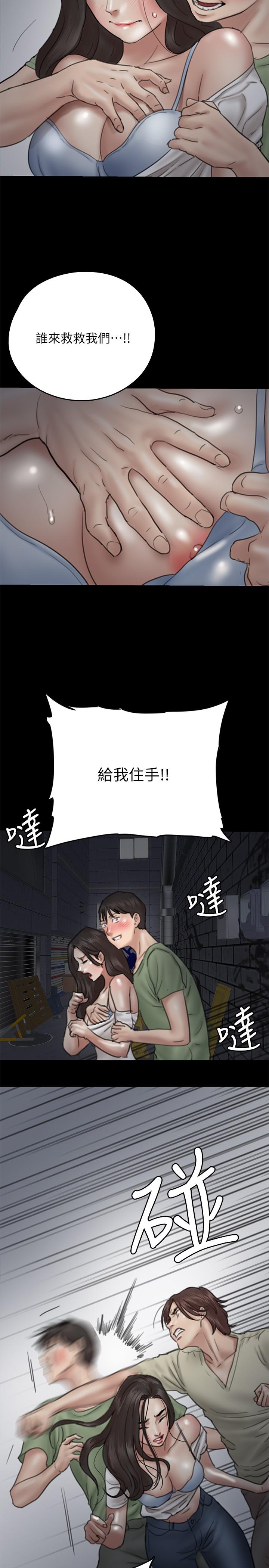 偶像女优[h漫]韩漫全集-偶像女优-第10話-今晚跟你演對手戲的人是我无删减无遮挡章节图片 
