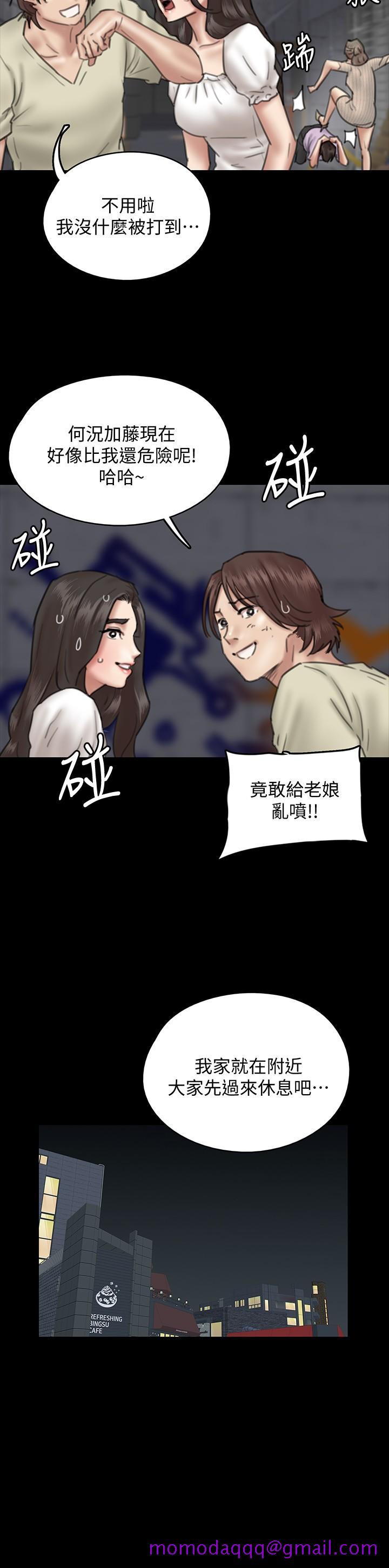 偶像女优[h漫]韩漫全集-偶像女优-第10話-今晚跟你演對手戲的人是我无删减无遮挡章节图片 