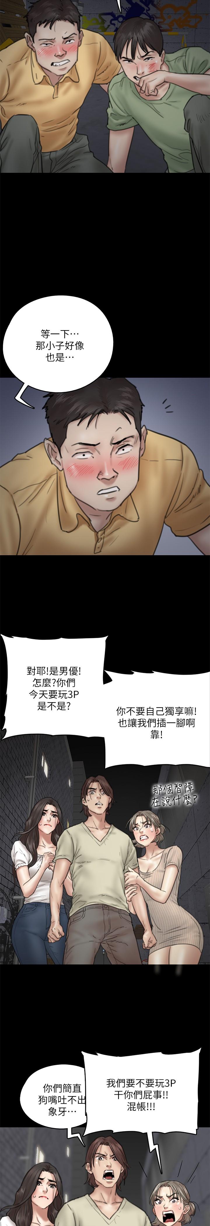 偶像女优[h漫]韩漫全集-偶像女优-第10話-今晚跟你演對手戲的人是我无删减无遮挡章节图片 