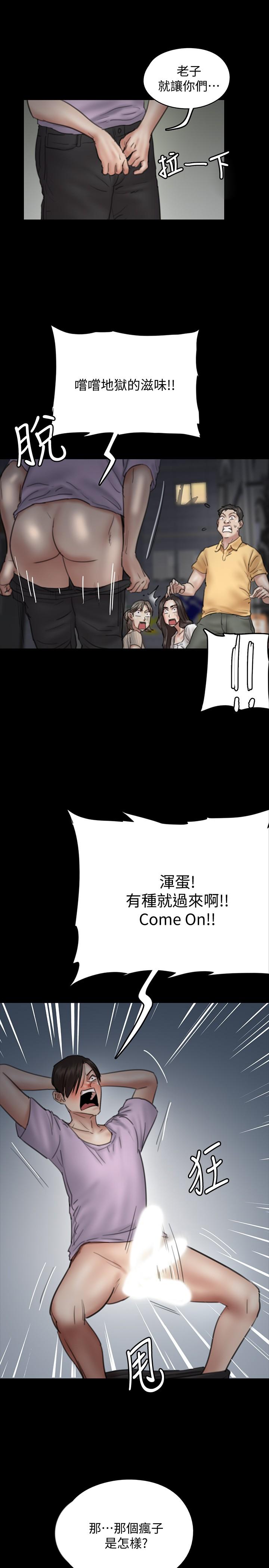 偶像女优[h漫]韩漫全集-偶像女优-第10話-今晚跟你演對手戲的人是我无删减无遮挡章节图片 