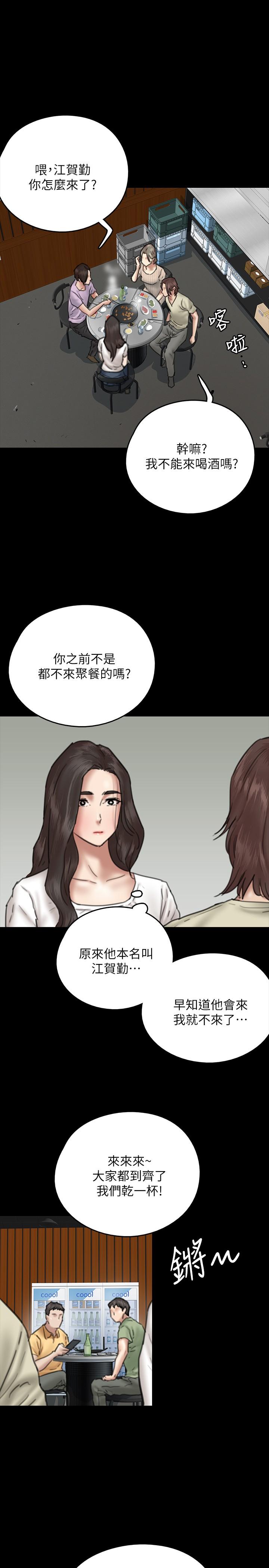 偶像女优[h漫]韩漫全集-偶像女优-第10話-今晚跟你演對手戲的人是我无删减无遮挡章节图片 