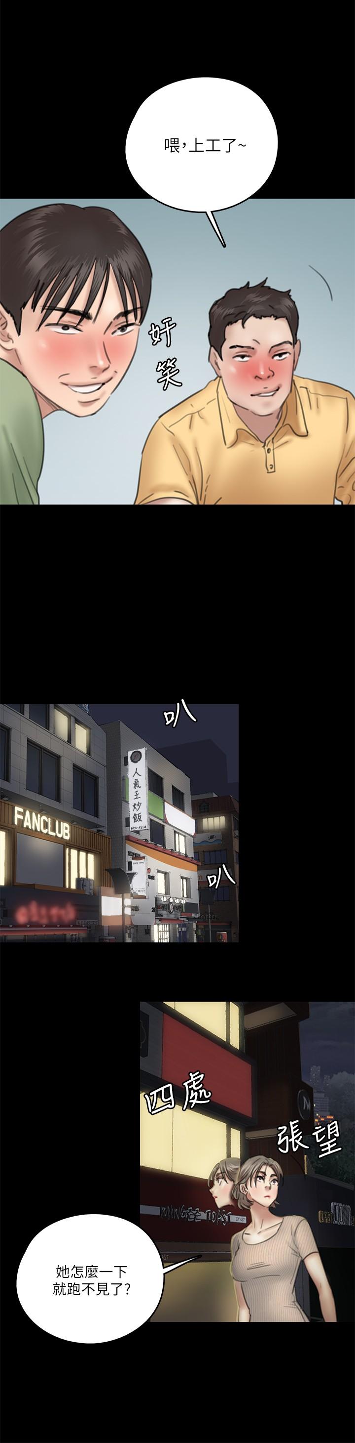 偶像女优[h漫]韩漫全集-偶像女优-第10話-今晚跟你演對手戲的人是我无删减无遮挡章节图片 