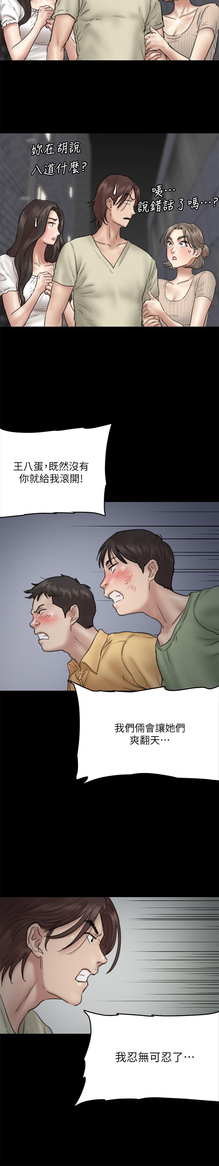 偶像女优[h漫]韩漫全集-偶像女优-第10話-今晚跟你演對手戲的人是我无删减无遮挡章节图片 
