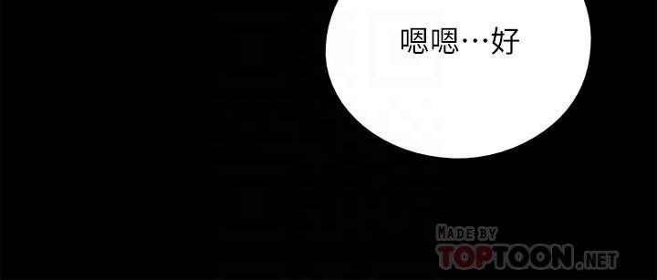 偶像女优[h漫]韩漫全集-偶像女优-第11話-第一次仔細端詳无删减无遮挡章节图片 