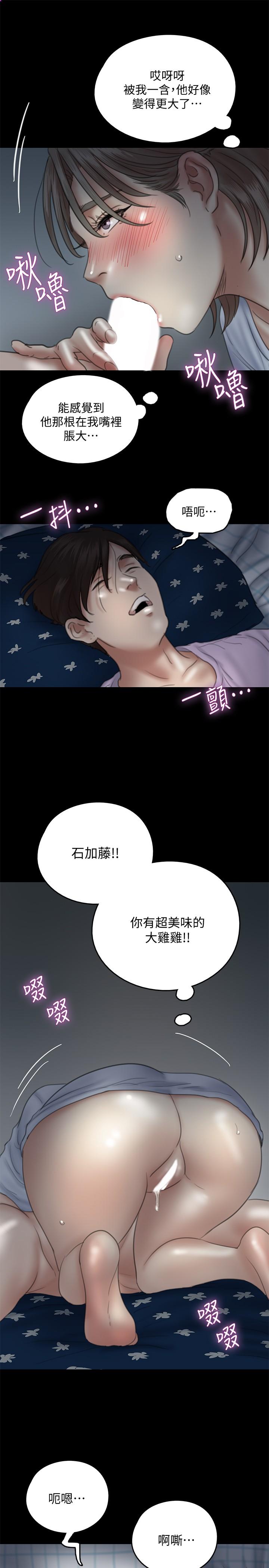 偶像女优[h漫]韩漫全集-偶像女优-第11話-第一次仔細端詳无删减无遮挡章节图片 