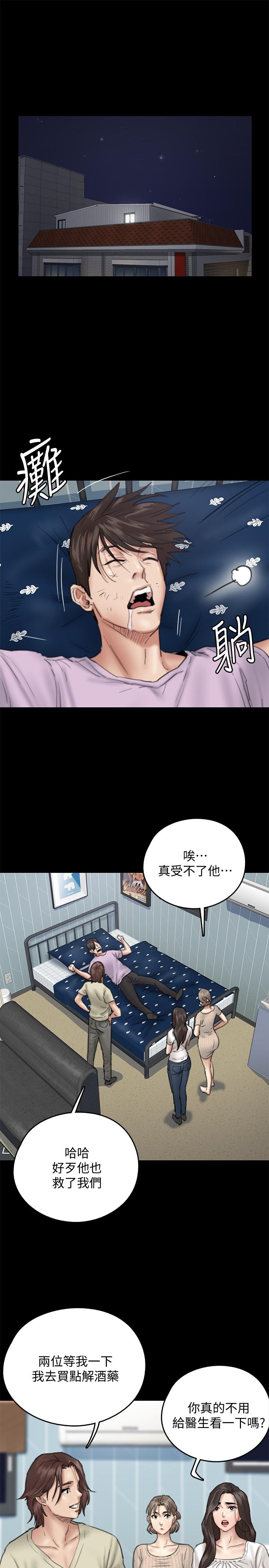 偶像女优[h漫]韩漫全集-偶像女优-第11話-第一次仔細端詳无删减无遮挡章节图片 