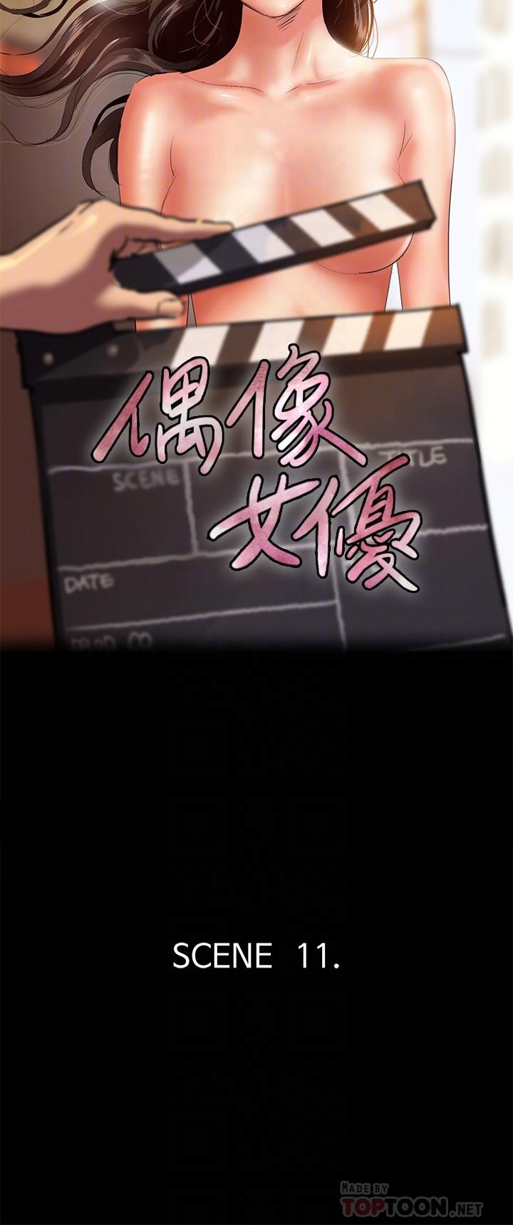 偶像女优[h漫]韩漫全集-偶像女优-第11話-第一次仔細端詳无删减无遮挡章节图片 
