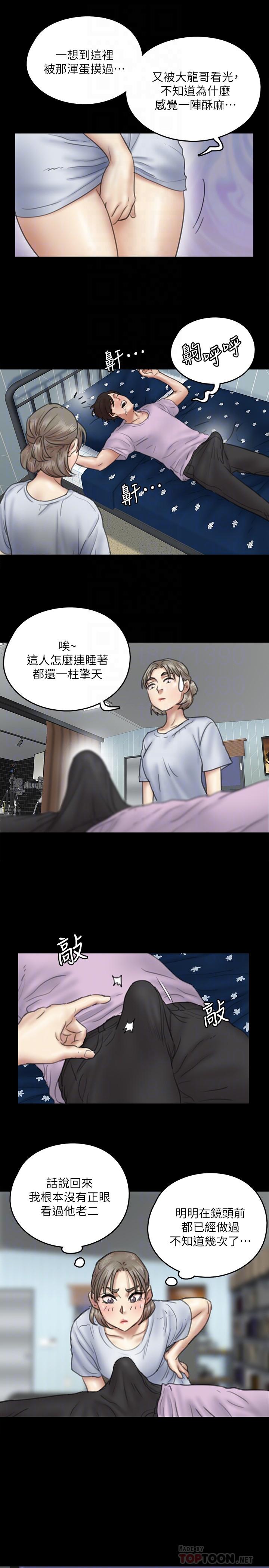 偶像女优[h漫]韩漫全集-偶像女优-第11話-第一次仔細端詳无删减无遮挡章节图片 