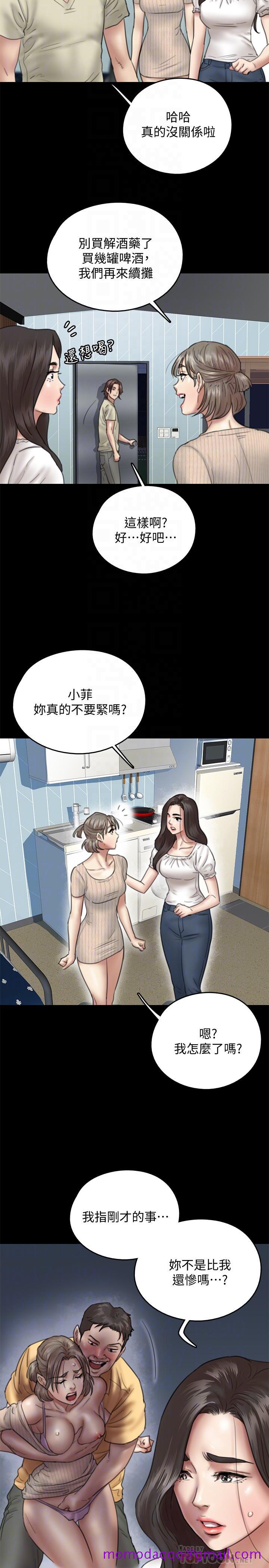 偶像女优[h漫]韩漫全集-偶像女优-第11話-第一次仔細端詳无删减无遮挡章节图片 