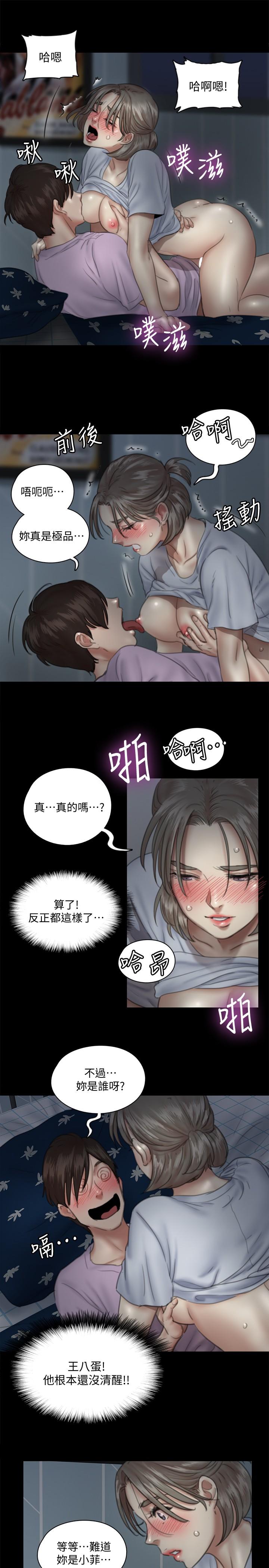 偶像女优[h漫]韩漫全集-偶像女优-第12話-跟我超合的性器无删减无遮挡章节图片 