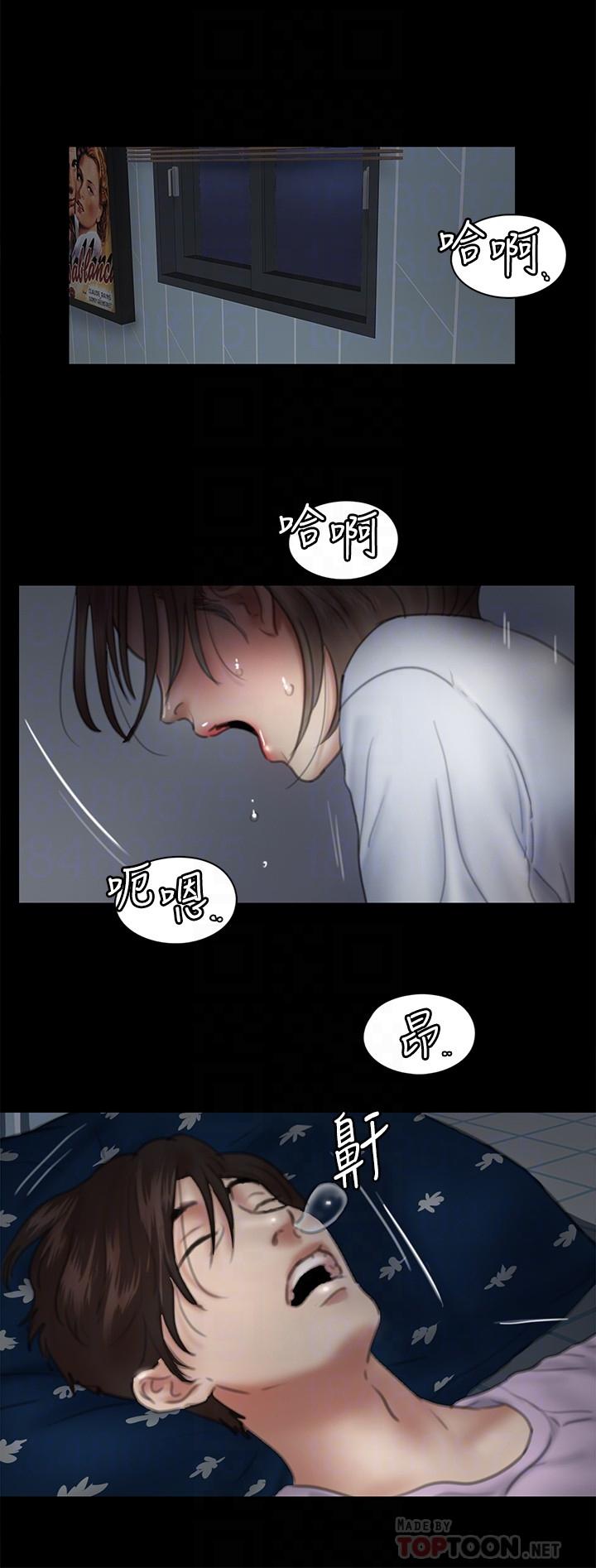 偶像女优[h漫]韩漫全集-偶像女优-第12話-跟我超合的性器无删减无遮挡章节图片 