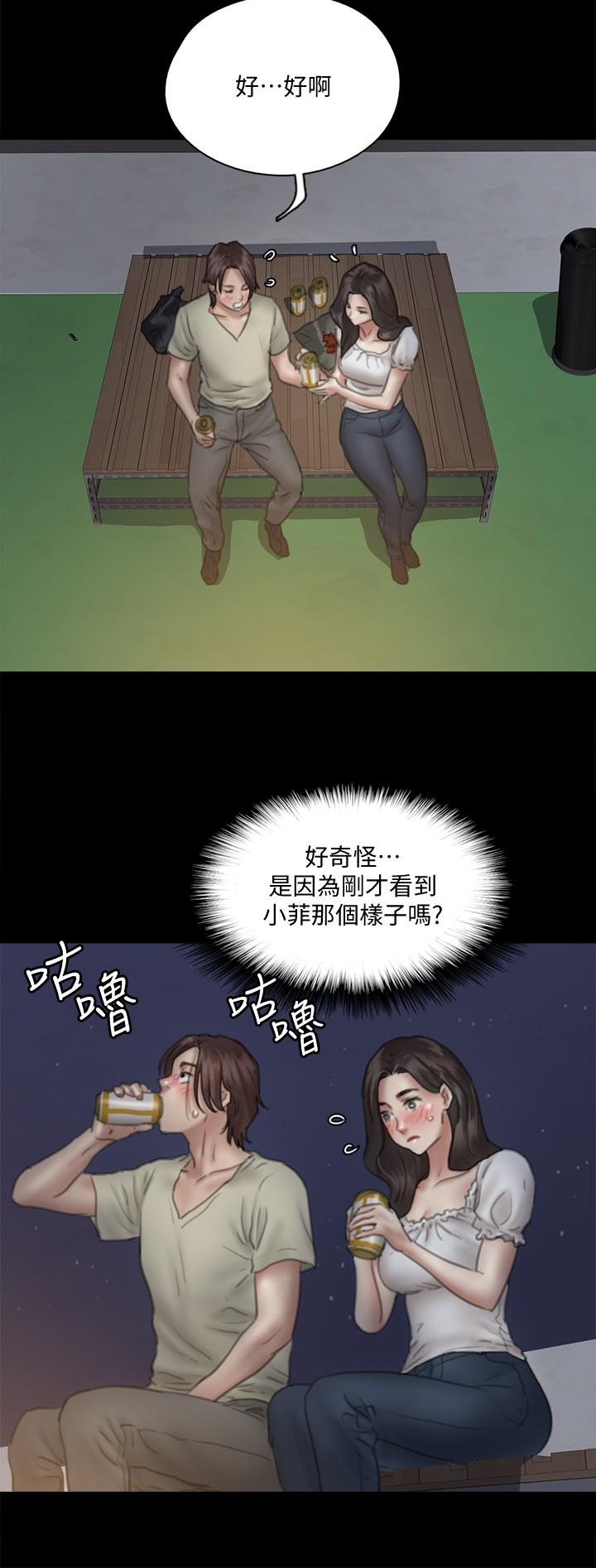偶像女优[h漫]韩漫全集-偶像女优-第12話-跟我超合的性器无删减无遮挡章节图片 