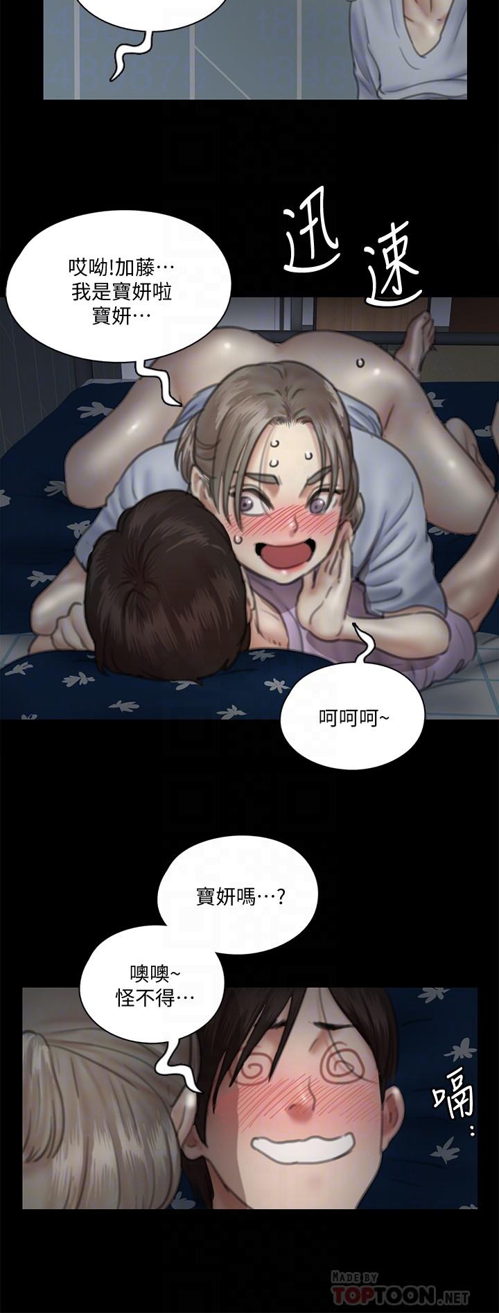 偶像女优[h漫]韩漫全集-偶像女优-第12話-跟我超合的性器无删减无遮挡章节图片 