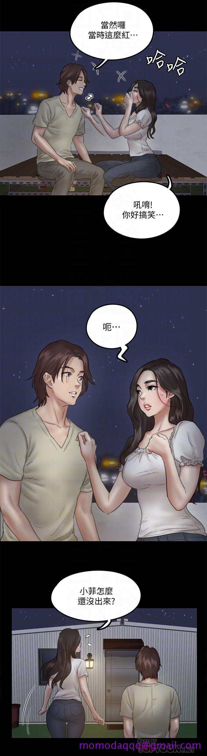 偶像女优[h漫]韩漫全集-偶像女优-第12話-跟我超合的性器无删减无遮挡章节图片 