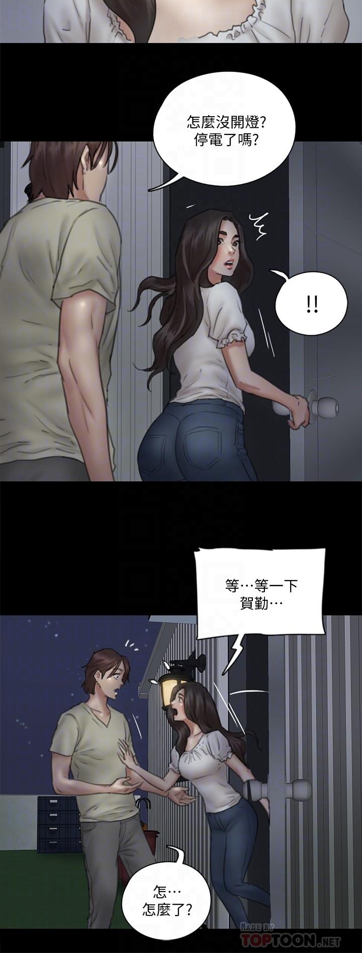 偶像女优[h漫]韩漫全集-偶像女优-第12話-跟我超合的性器无删减无遮挡章节图片 